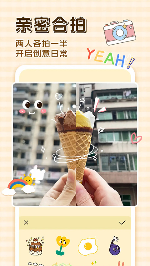 截图5